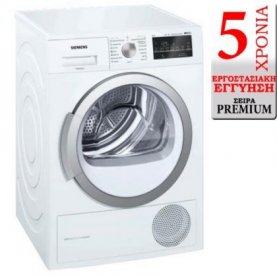 ΣΤΕΓΝΩΤΗΡΙΟ 8kg WT47W461EU  PREMIUM SIEMENS (5έτη εγγύηση) (A++)